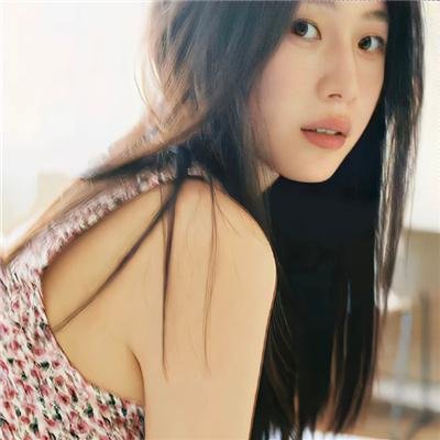 我想和你好好的